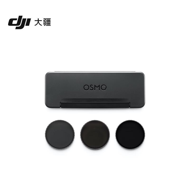 DJI Osmo Action 6 ND Filter Set (CN version)