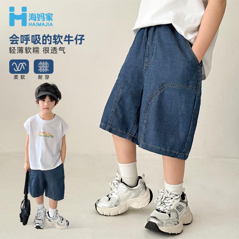 Lässige Denim-Fünf-Punkt-Shorts für Jungen