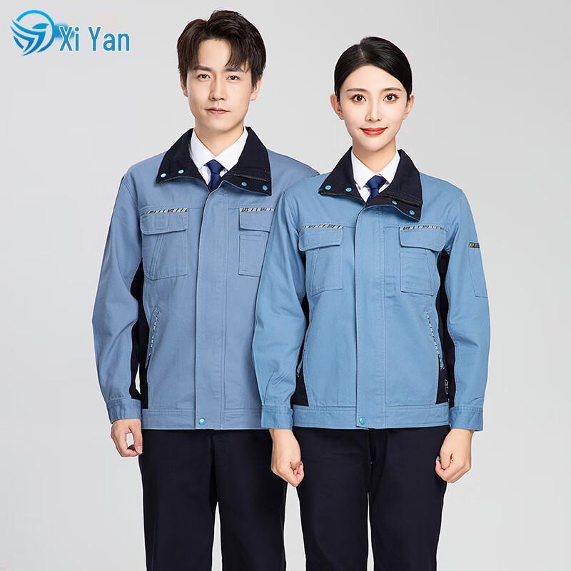 Men s Pure Cotton Workwear Set 190