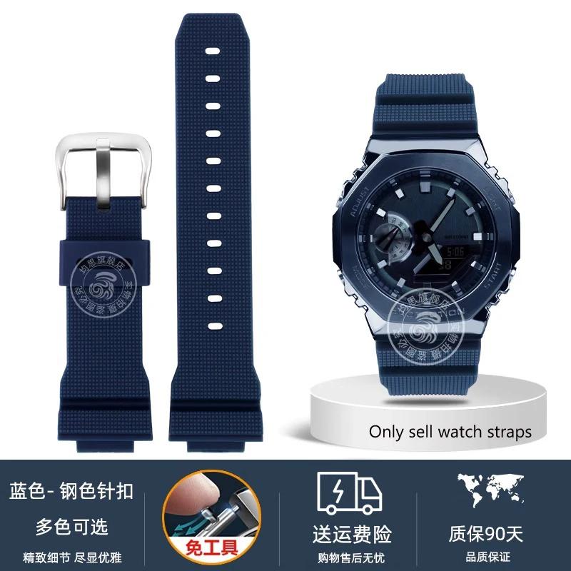 Watch Accessories Band For Casio G-Shock GM-2100 GM-S2100 GA-2100 GM-5600/GA5600 Silicone Men's Sports Waterproof Bracelet 16mm