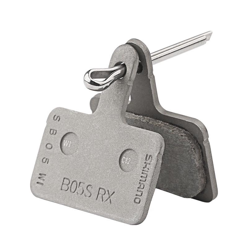 B05S Mountain Bike Hydraulic Disc Brake Pads