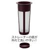 HARIO Cold Brew Coffee Pot, 1000ml, Chocolate Brown, MCPN-14CBR, Removable Strainer, 8 Cups, Made In Japan