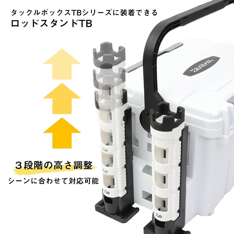 Daiwa (DAIWA) Rod Stand TB25 White (for TB Series Tackle Boxes)