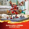 LEGO Ninjago Kai's Ninja Climber Mech Building Toy for Kids Ages 9-11, Block Set for Boys and Girls