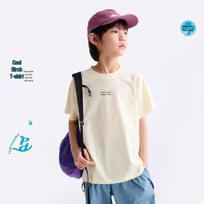 Gulu Diary Kids' Cool-Feel Short-Sleeve Top