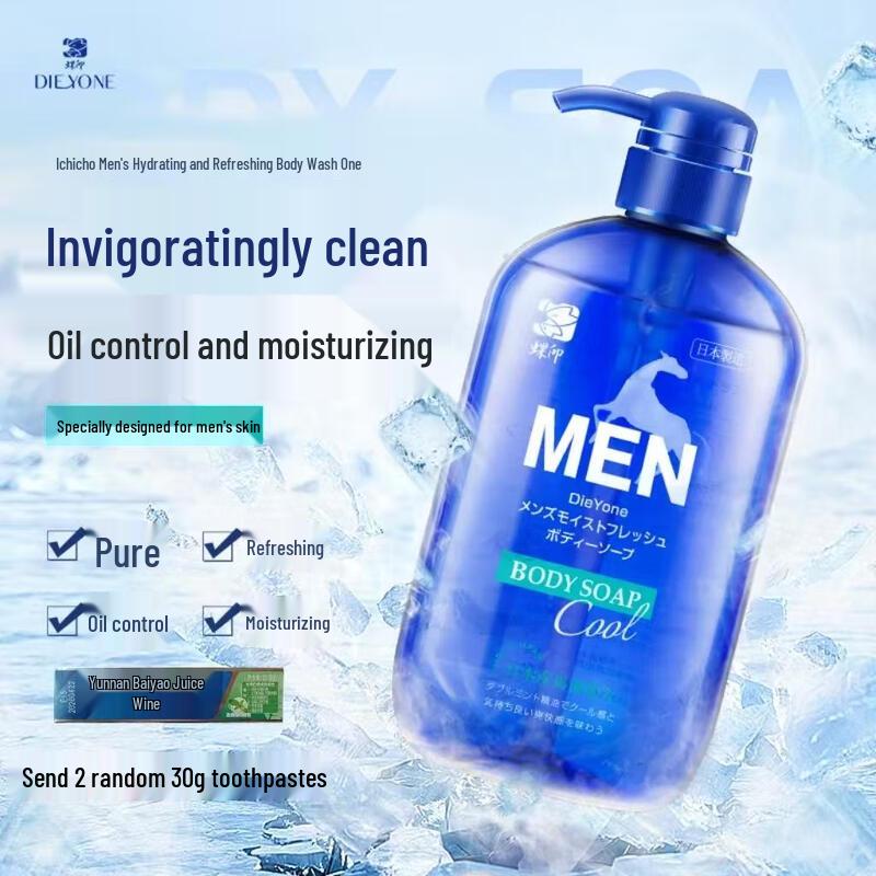 Dieyin Men s Refreshing Horse Oil Shower Gel