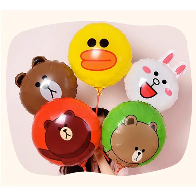 Children's Day Cartoon Decoration Balloons - 50 Random Pack