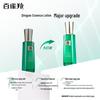 Pechoin Frame-Firming Repair Essence and Lotion Set
