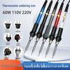 60W Adjustable Temperature Electric Soldering Iron, Model 936, Blue Handle, Chinese/European Standard