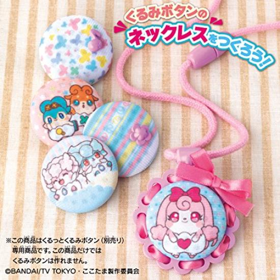 Himitsu No Cocotama Kurutto Walnut Button Necklace Set