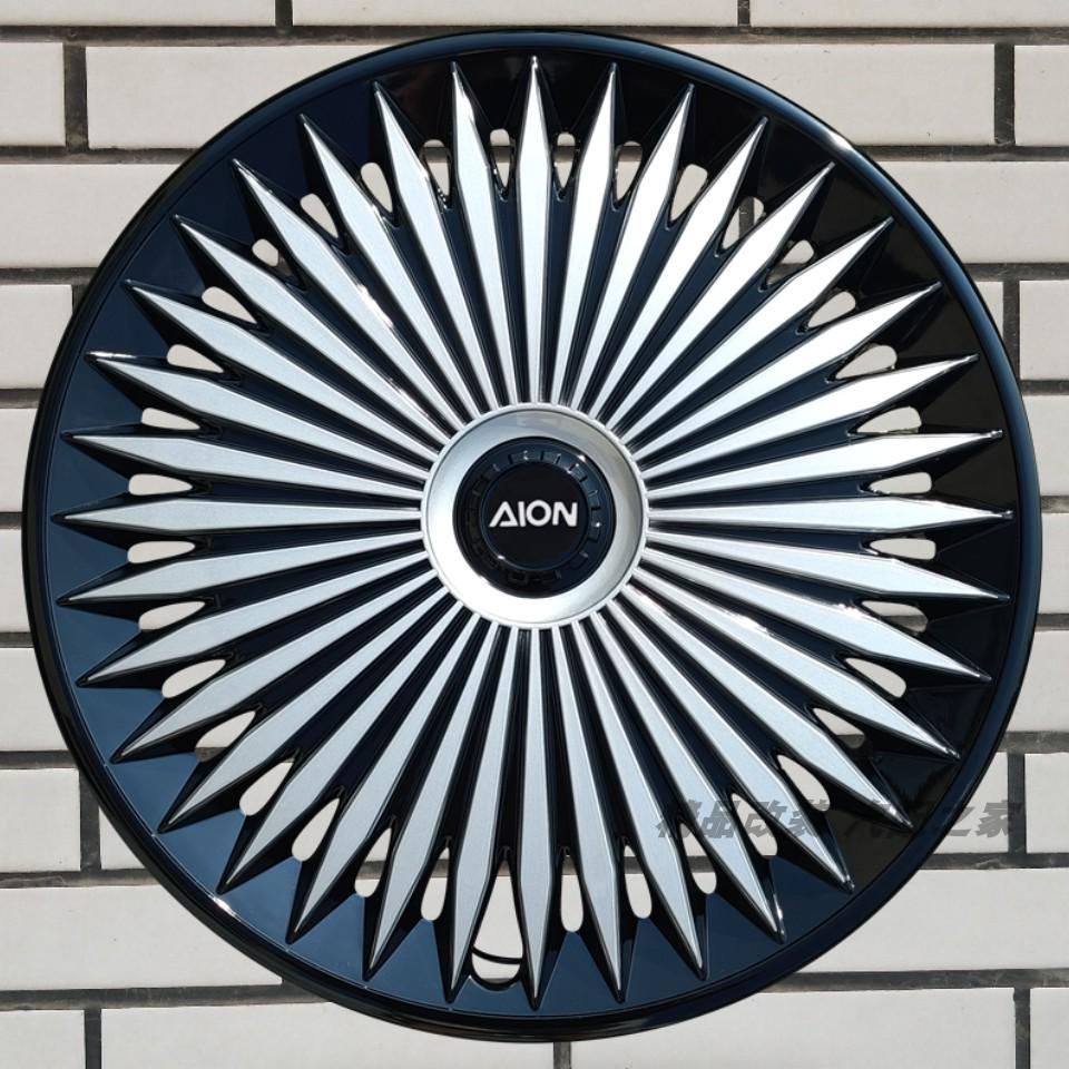 17-Inch Wheel Cover for GAC AION Y PLUS Electric Vehicle Tire Protection