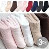 [J.Cotton] Cozy Baby Sleep Socks Kids Non-Slip Socks 3-Set Christmas Gift