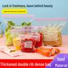 Thickened Double-Strength Food-Grade Self-Sealing Storage Bags