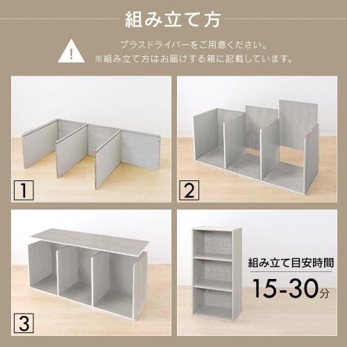 Iris Plaza Color Box, 3-Tier Bookshelf, Storage, Perfect for Single Living, 41.5cm Wide x 29cm Deep x 88cm High, A4 Size, Wood Grain Finish, Stylish,