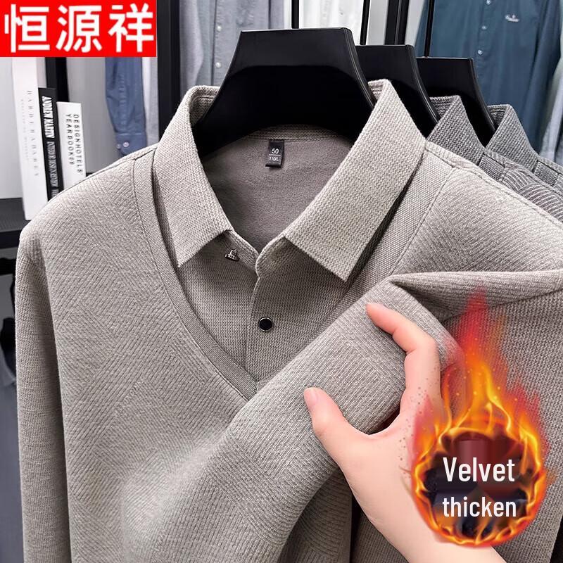 Hengyuanxiang Men's Faux Two-Piece Collared Knit Top