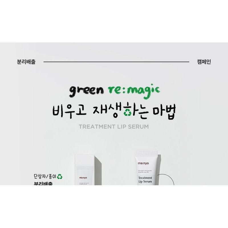 ma:nyo - Treatment Lip Serum