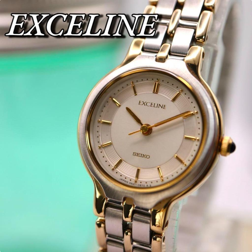 [USED] Seiko Silver Exceline Round Watch 1126