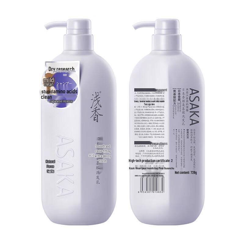 Qianxiang Torreya Amino Acid Nourishing Shampoo