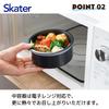 Skater STLB3AG Stainless Steel Insulated Lunch Box, Bowl-Shaped, Two-Tier, 1050ml Capacity, Large Capacity, Heat and Cold Insulation, Vacuum Insulated