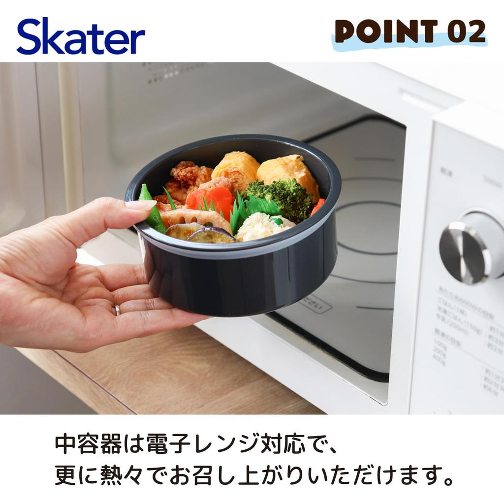 Skater STLB3AG Stainless Steel Insulated Lunch Box, Bowl-Shaped, Two-Tier, 1050ml Capacity, Large Capacity, Heat and Cold Insulation, Vacuum Insulated