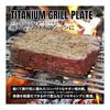 TITAN MANIA Grill Plate, Grid, S, Made of Titanium, Ultra Light, Very Light, Square, Sturdy, 25cm Iron Plate, Camping, Solo Camping, BBQ, Outdoor