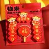 Mahjong New Year Refrigerator Magnet Panda Refrigerator Couplet Sticker  New Year Gift