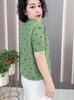 European Spring/Summer 2026 New Knit Floral Short Sleeve Single-Breasted Women's Loose Cardigan Top