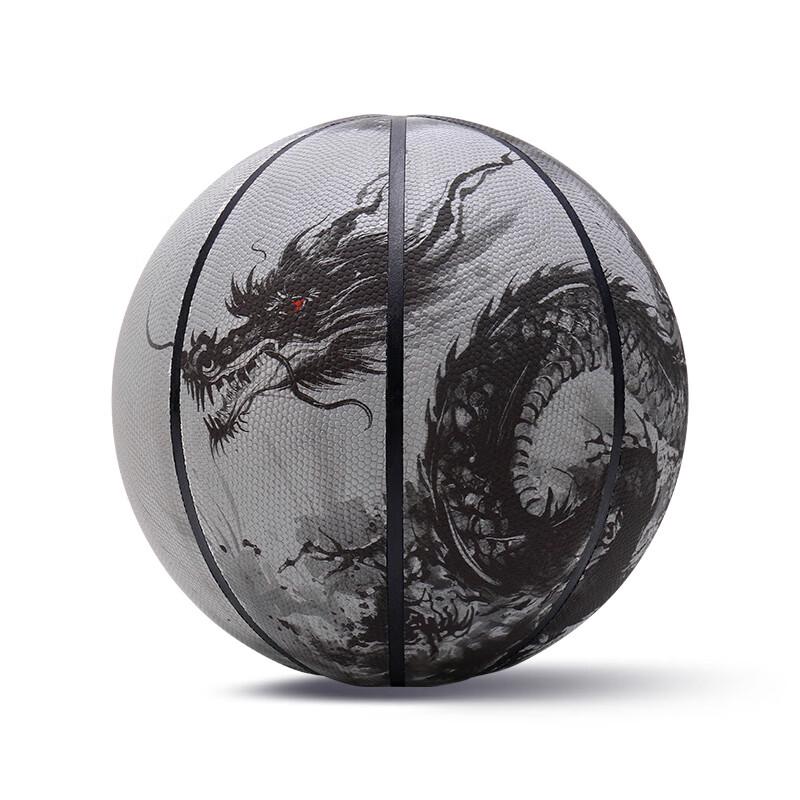 Tesen Size 7 Reflective Rubber Basketball