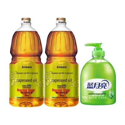 Blue Moon Aloe Hand Soap & Arowana Rapeseed Oil Bundle