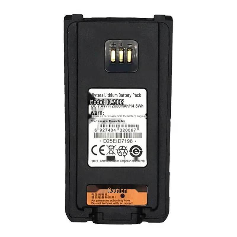 Hytera BL2008 Walkie-Talkie Battery (CN version)