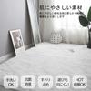 Leesentec Fluffy Washable Rug, Nordic Style, Non-Slip, Soundproof, Antibacterial, Odor Resistant, Long Pile, Compatible with Air Conditioning and Unde