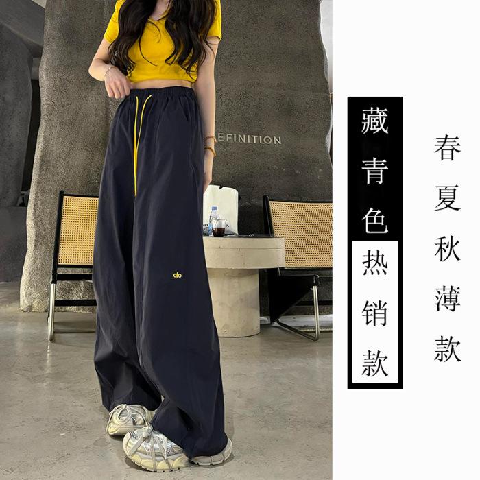 [Large size] (M-XL) American quick-drying sports wide-leg pants women's spring and summer thin high-waisted straight-leg overalls