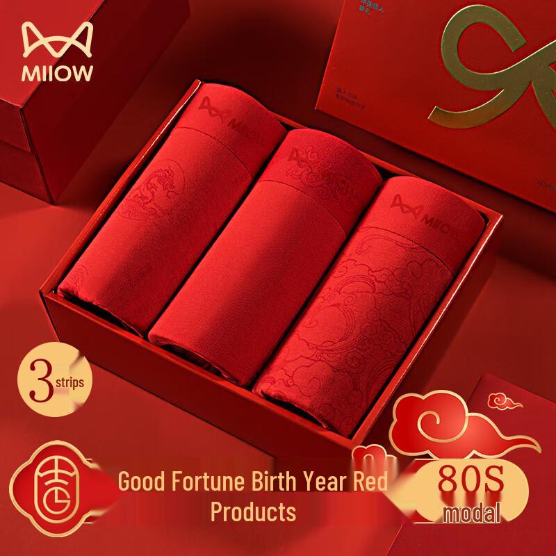 

Мужское модальное красное нижнее белье MiiOW с принтом «Счастливое облако» (3-Pack) XL