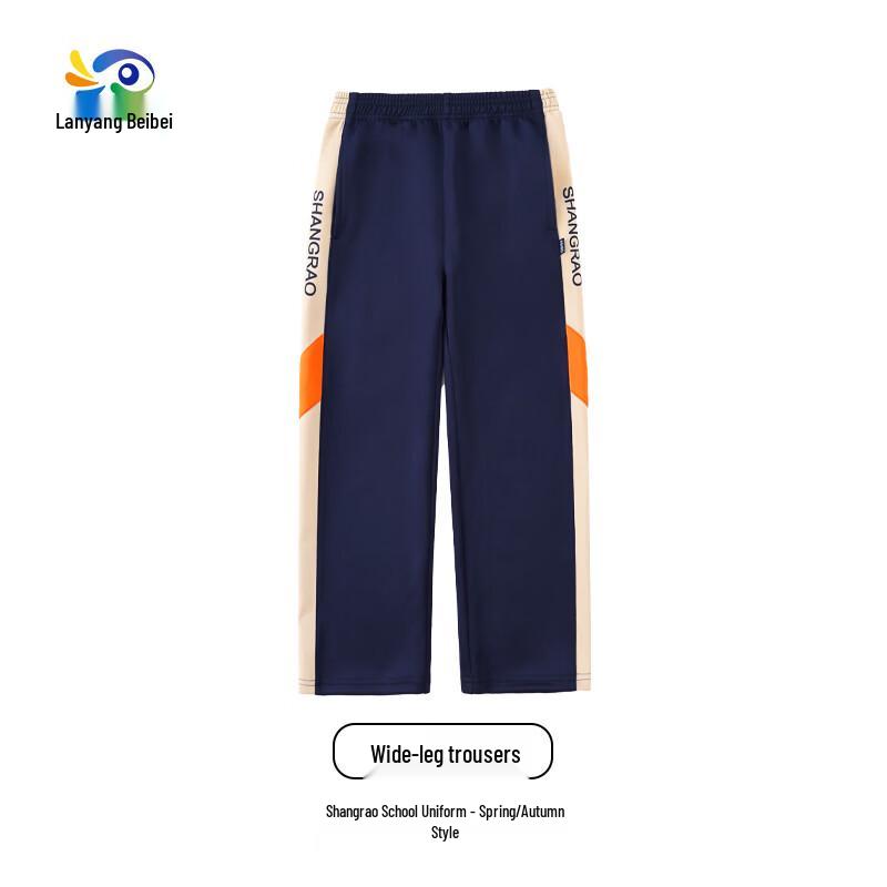 Lanyangbeibei Shangrao School Uniform Long Pants 180