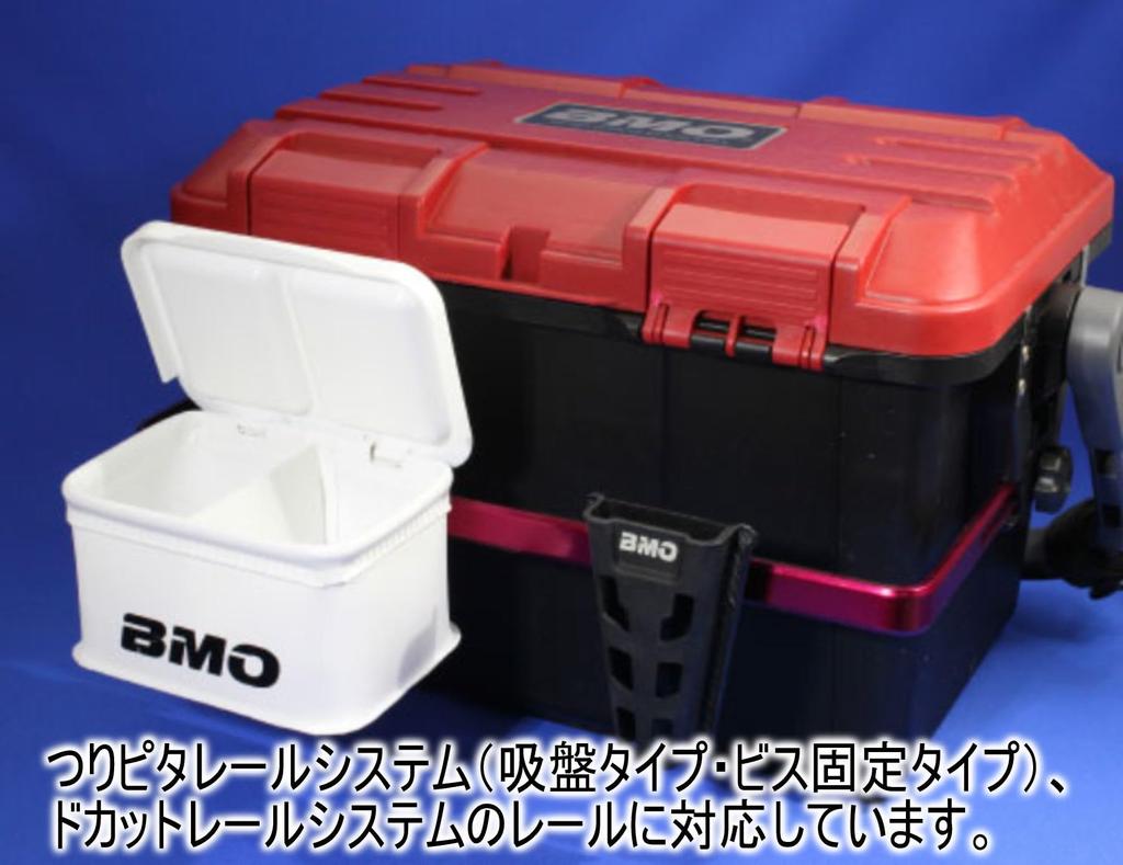 BMO JAPAN Fishing Pita Bait Box 20C0027