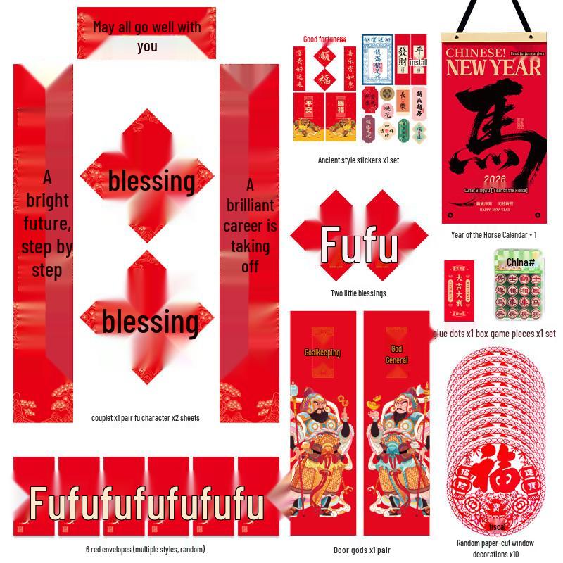 Handun Year of the Horse Spring Festival Couplets & Fortune Bucket Gift Set