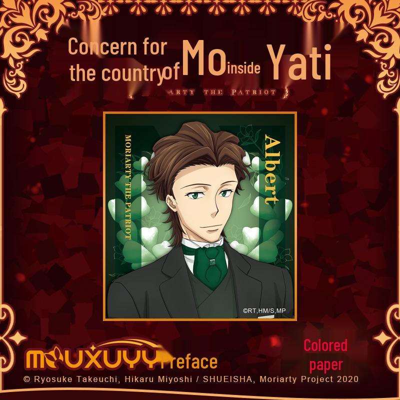 Moriarty the Patriot: Offizielles Albert & Watson Sherlock Holmes Shikishi