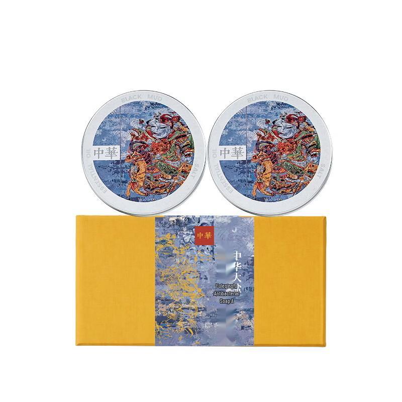 Zhonghua Da Yan Fule Cleansing Soap Gift Box