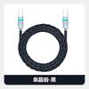 RGB LED Light Up Braided Single Crystal Copper Charging Cable IPhone 16 CarPlay Fast USB C To Lightning