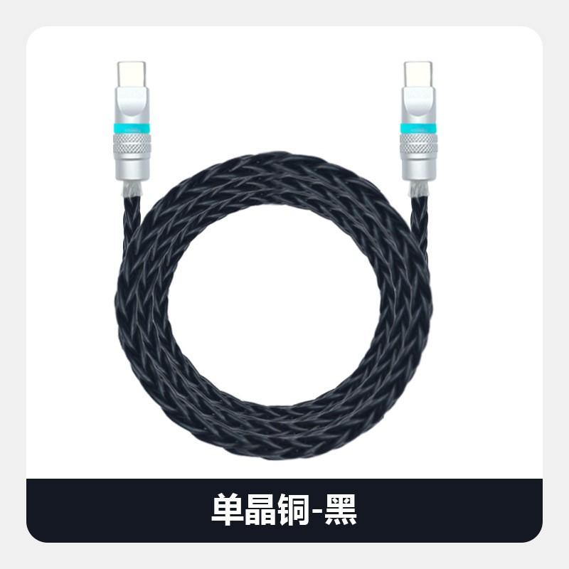 RGB LED Light Up Braided Single Crystal Copper Charging Cable IPhone 16 CarPlay Fast USB C To Lightning