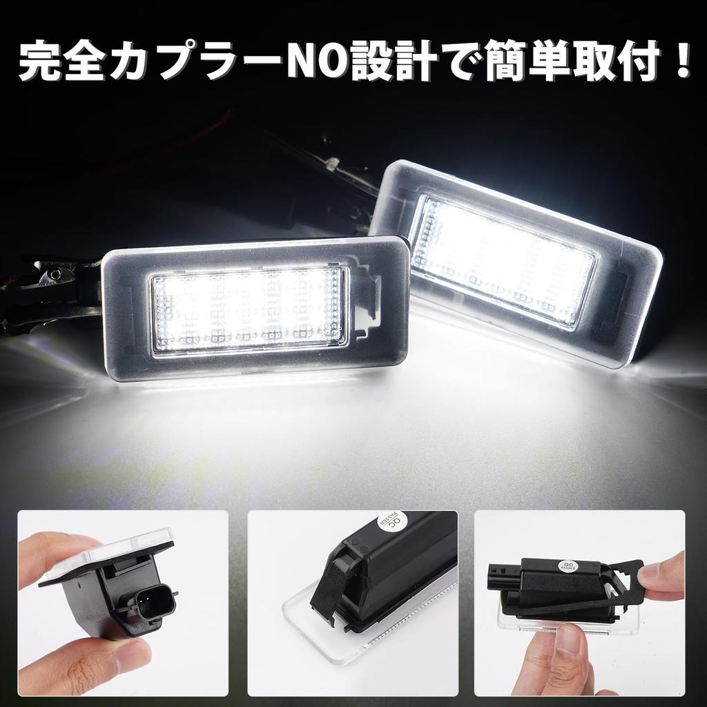 Kotesoto New X-Trail T33 LED License Plate Lamp, Serena C27 LED License Lamp, X-Trail