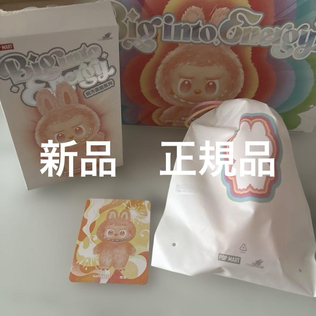 

[Б/У] Оригинальный POP MART Lovebu Большой в Энергию