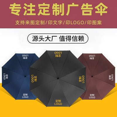 Umbrella Large Manual Folding Umbrella Sunny and Rainy Female Parasol Enlarged and Thickened Umbrella