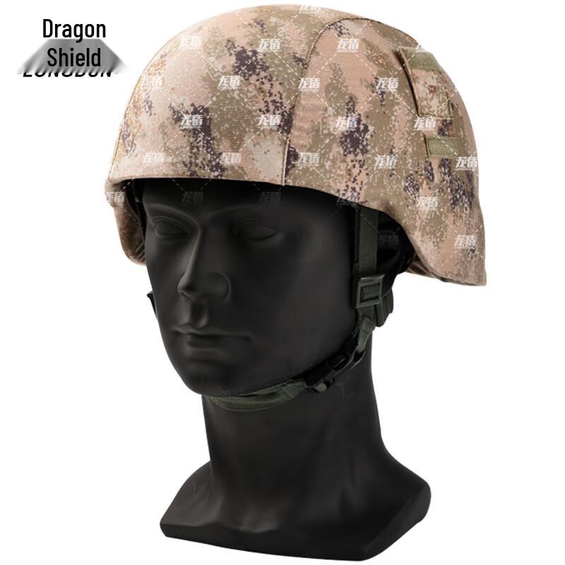 Longdun M19 Universal Camouflage Helmet Cover