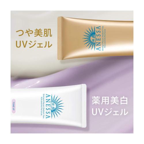 ANESSA 2022 Model ANESSA Brightening UV Gel N Sunscreen/UV Fruity Floral Fragrance 90g