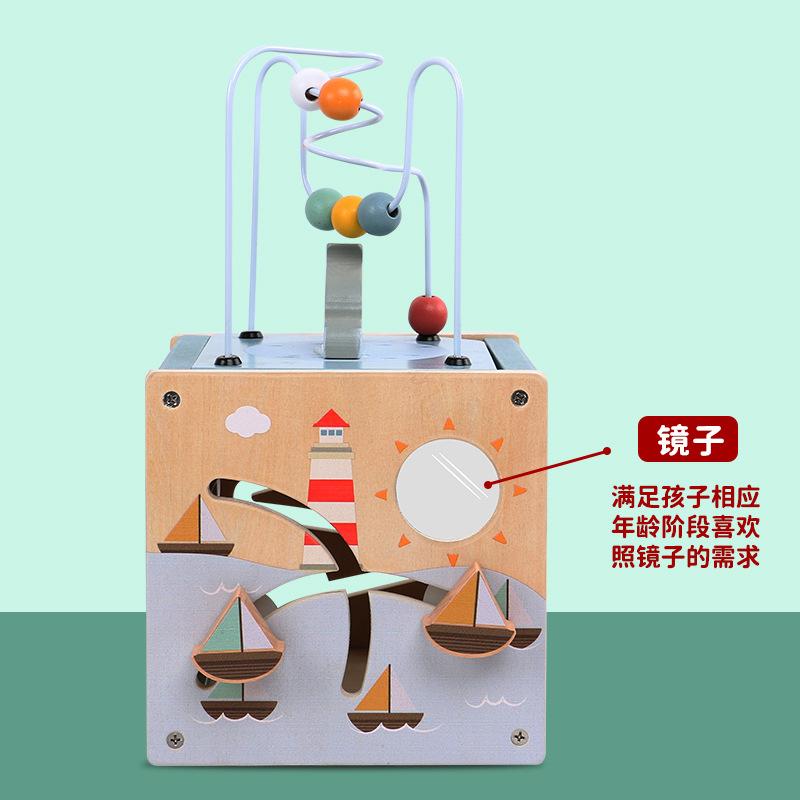 Multifunctional Puzzle Shape Pairing Round Beads Treasure Box Baby Early Education Puzzle Ocean Four-Sided Game Box Intelligence Box