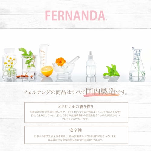 FERNANDA Hand Cream Primeiro Amor