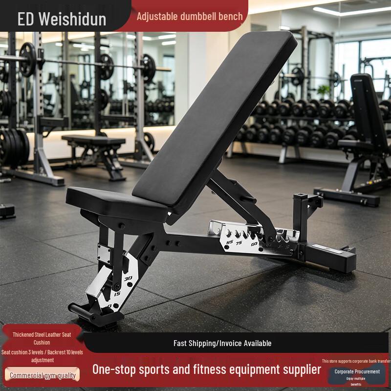 Weisidun Adjustable Multi-functional Dumbbell Bench