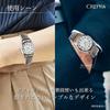 Crepha Analog Quartz Watch Men's 3ATM Waterproof Calendar Function Stainless Steel Band 20mm White Silver