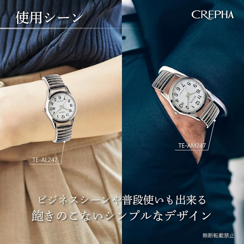 Crepha Analog Quartz Watch Men's 3ATM Waterproof Calendar Function Stainless Steel Band 20mm White Silver